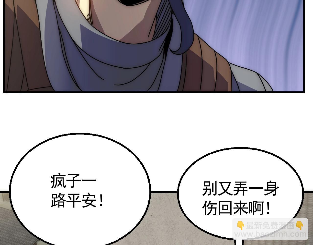 第32话 谁才是高手？(1/3)-第32话