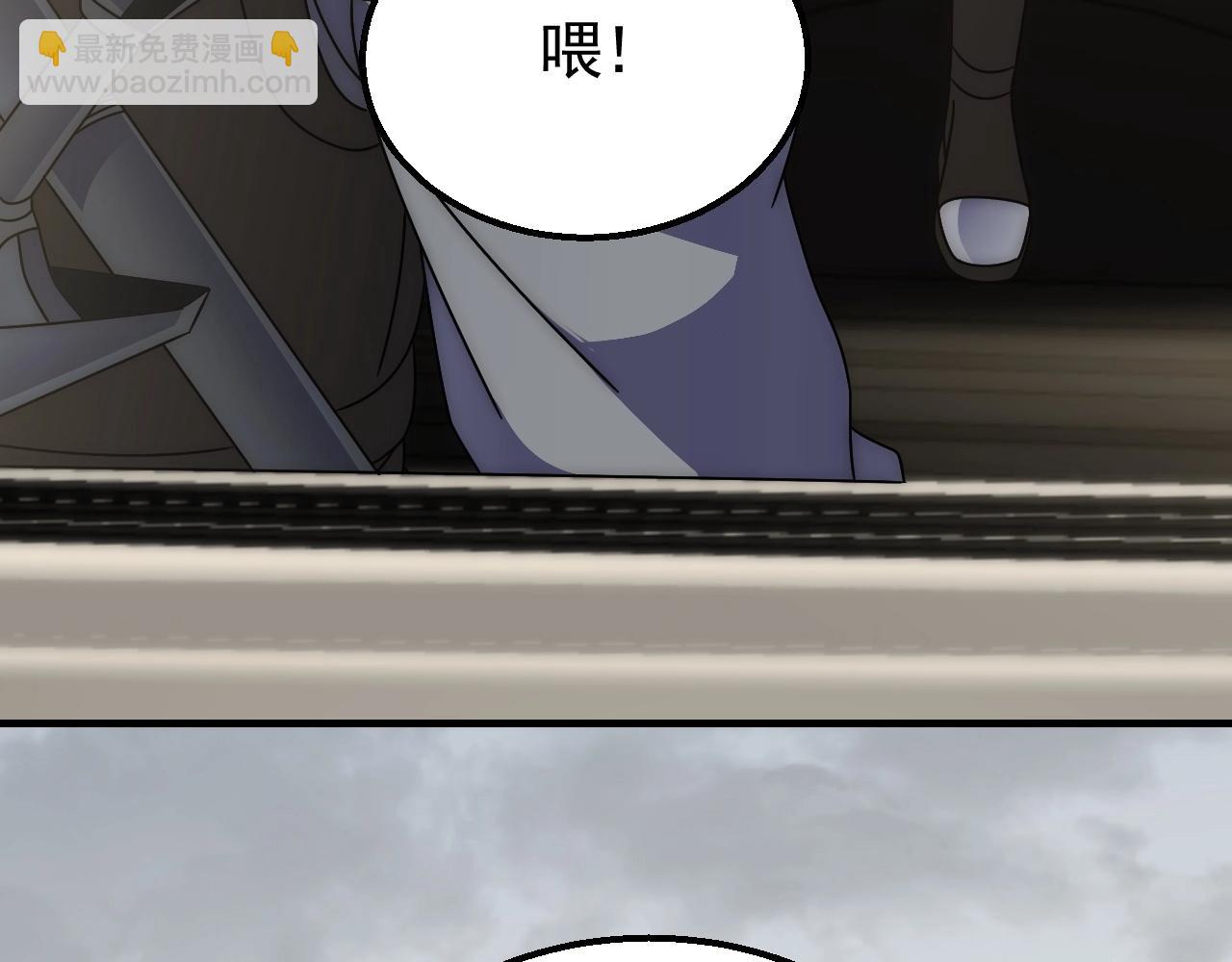 第32话 谁才是高手？(1/3)-第32话