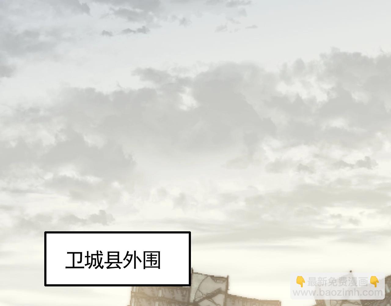 第32话 谁才是高手？(1/3)-第32话