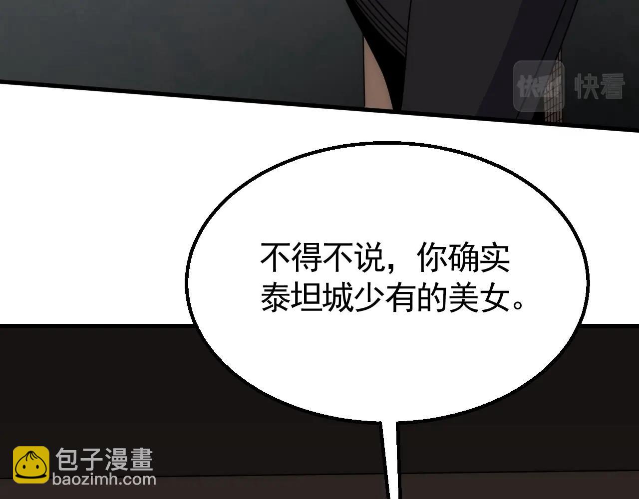 第36话 一报还一报(1/3)-第36话