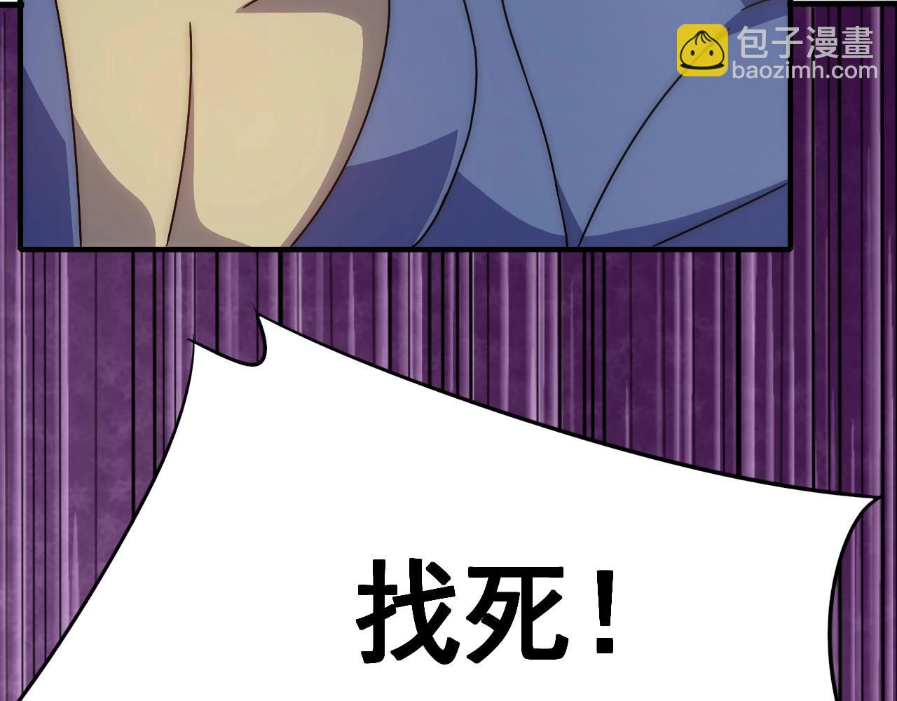 第36话 一报还一报(1/3)-第36话
