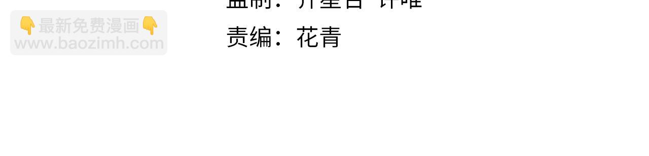 第36话 一报还一报(1/3)-第36话