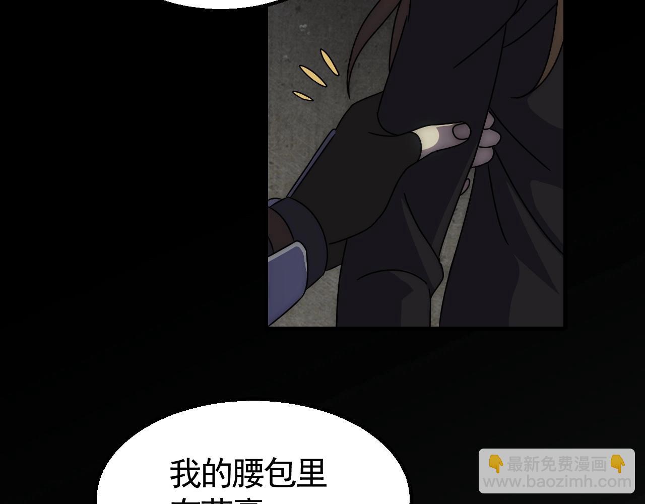 第38话 了结(1/3)-第38话