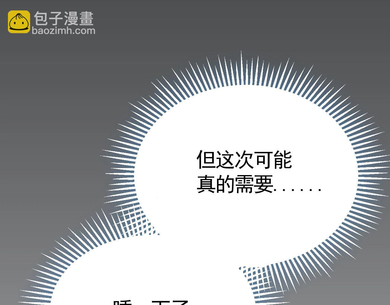 第38话 了结(1/3)-第38话