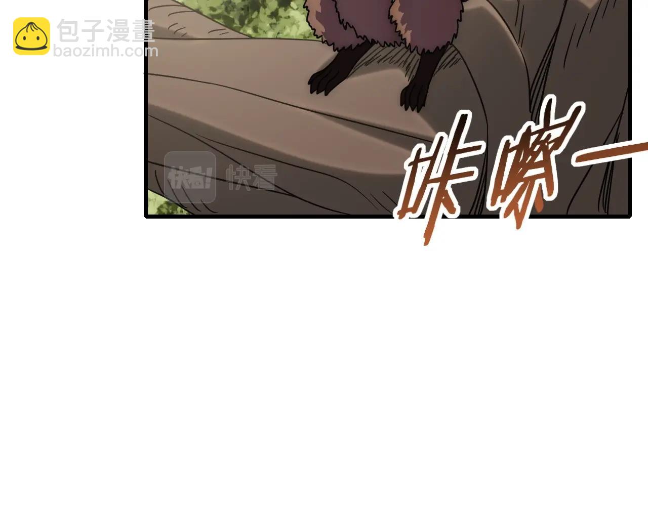 第38话 了结(1/3)-第38话