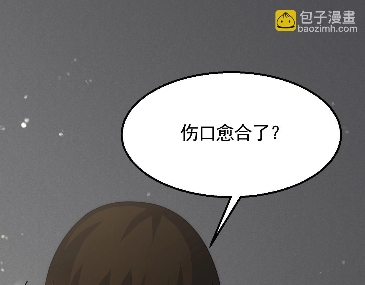 第38话 了结(1/3)-第38话