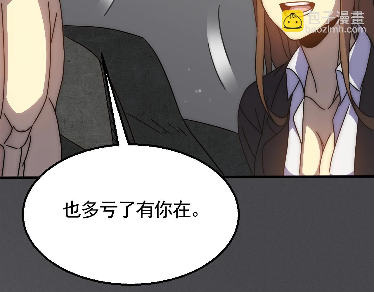 第38话 了结(1/3)-第38话