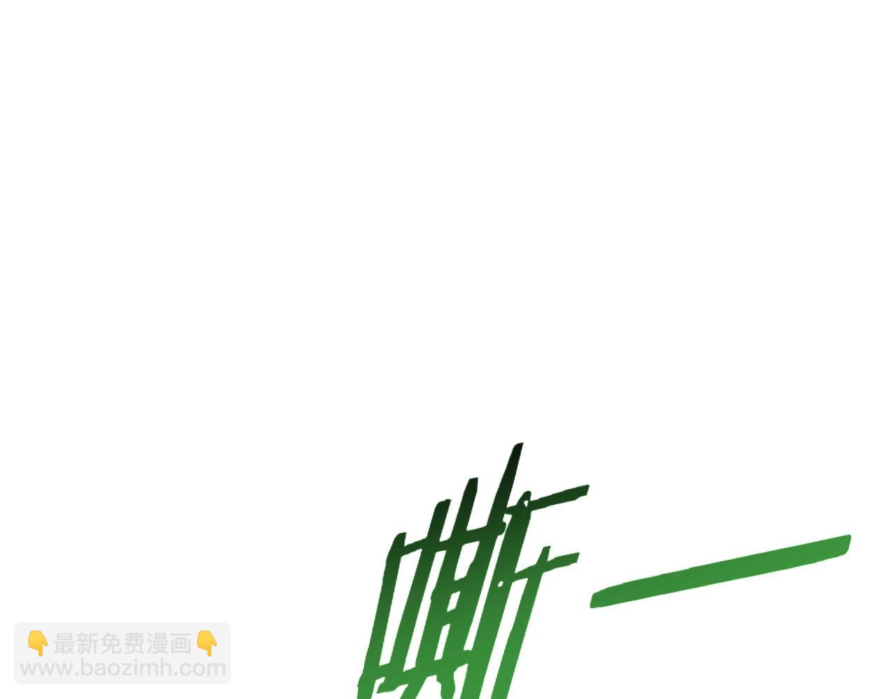 第40话 骸骨草(1/3)-第40话