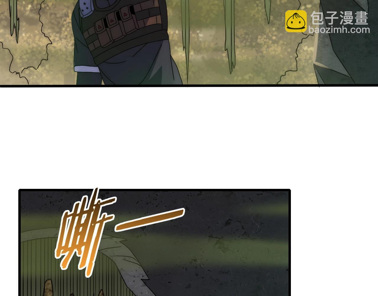 第40话 骸骨草(1/3)-第40话