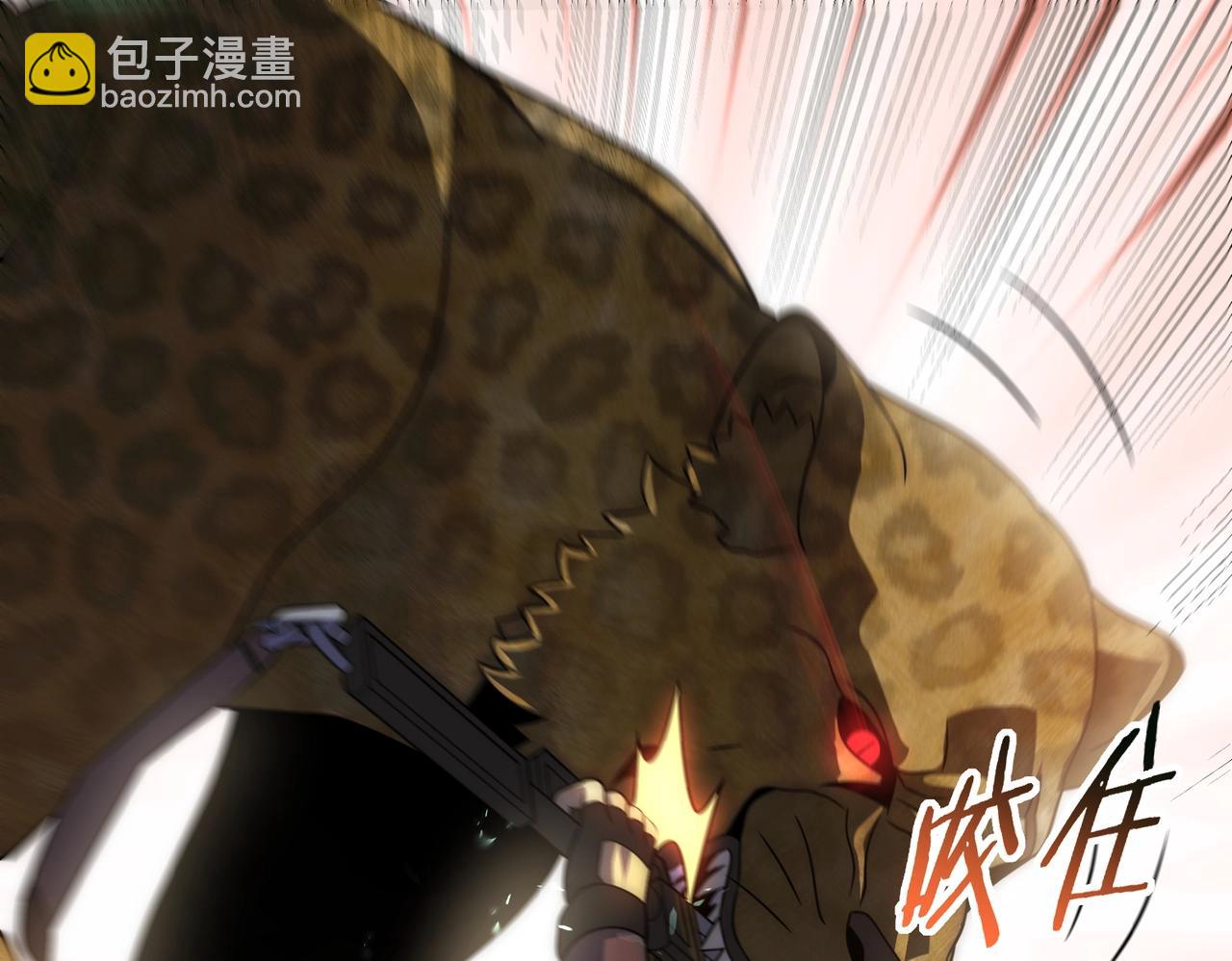 第44话 死亡之地(1/3)-第44话