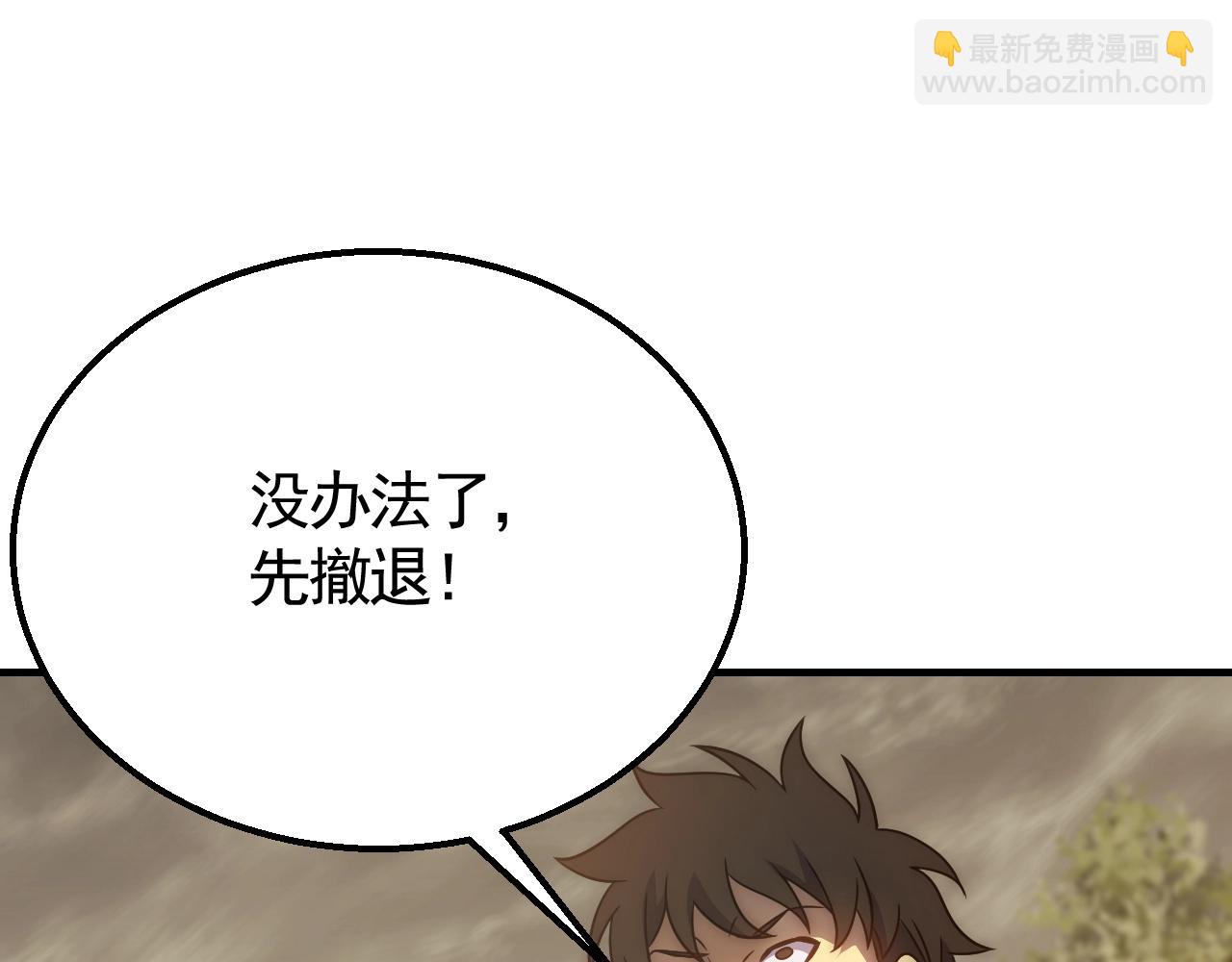 第46话 围歼(1/3)-第46话