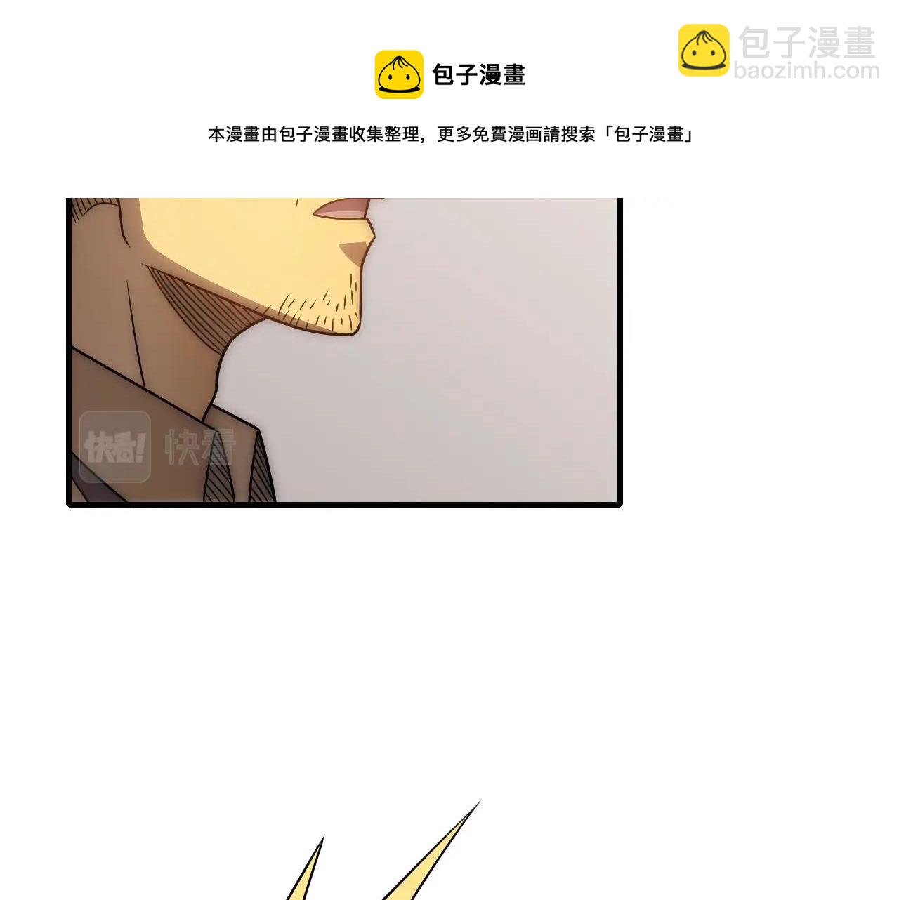 第48话 猴王(1/3)-第48话
