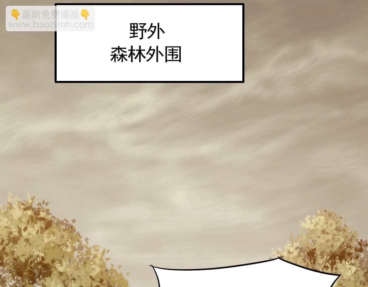 第48话 猴王(1/3)-第48话