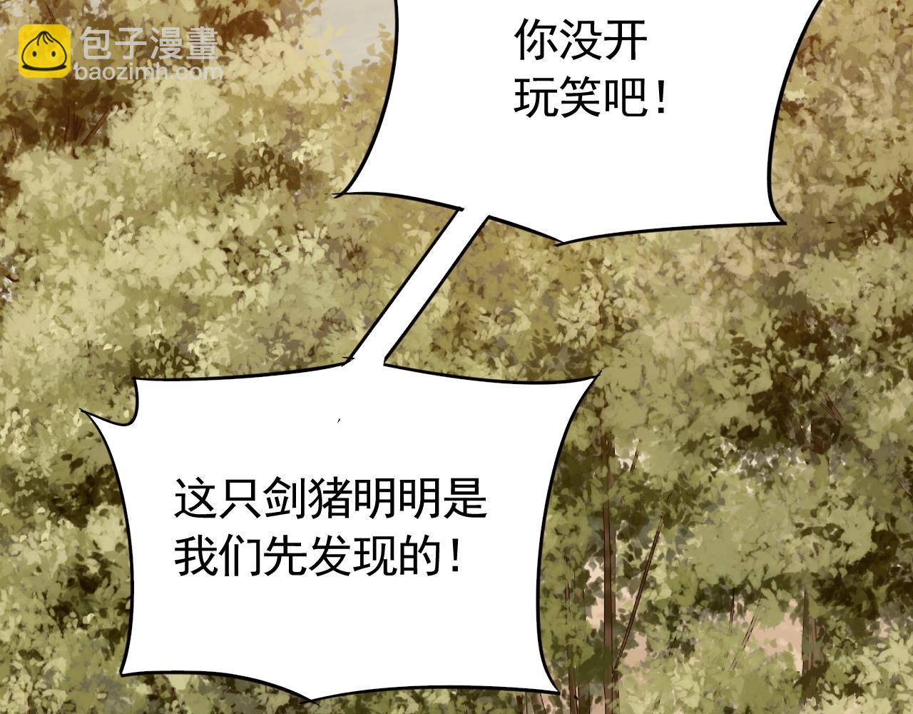 第48话 猴王(1/3)-第48话
