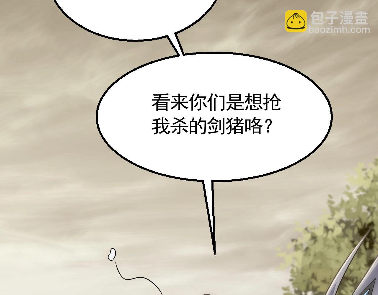 第48话 猴王(1/3)-第48话