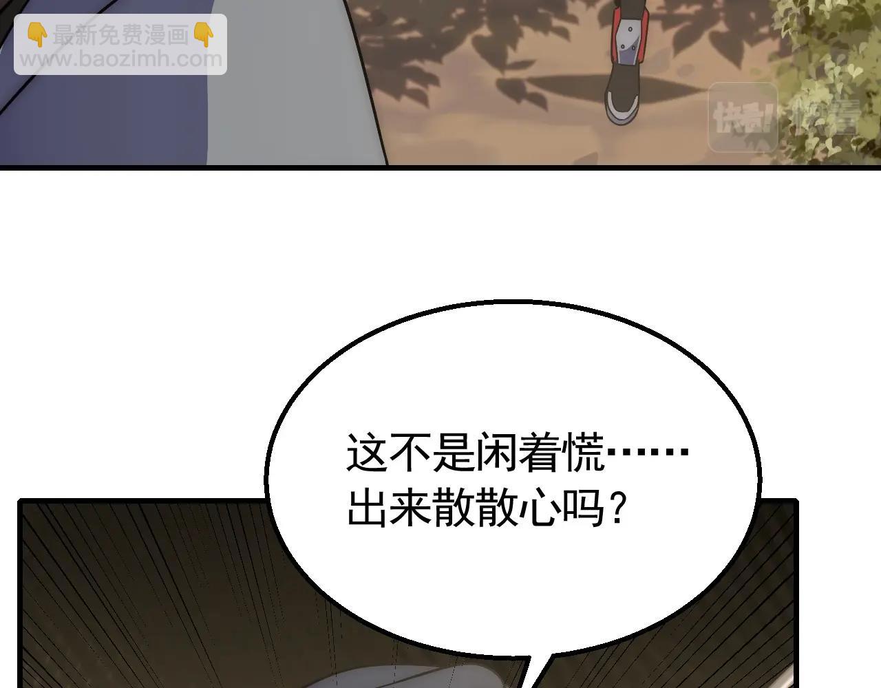 第48话 猴王(1/3)-第48话