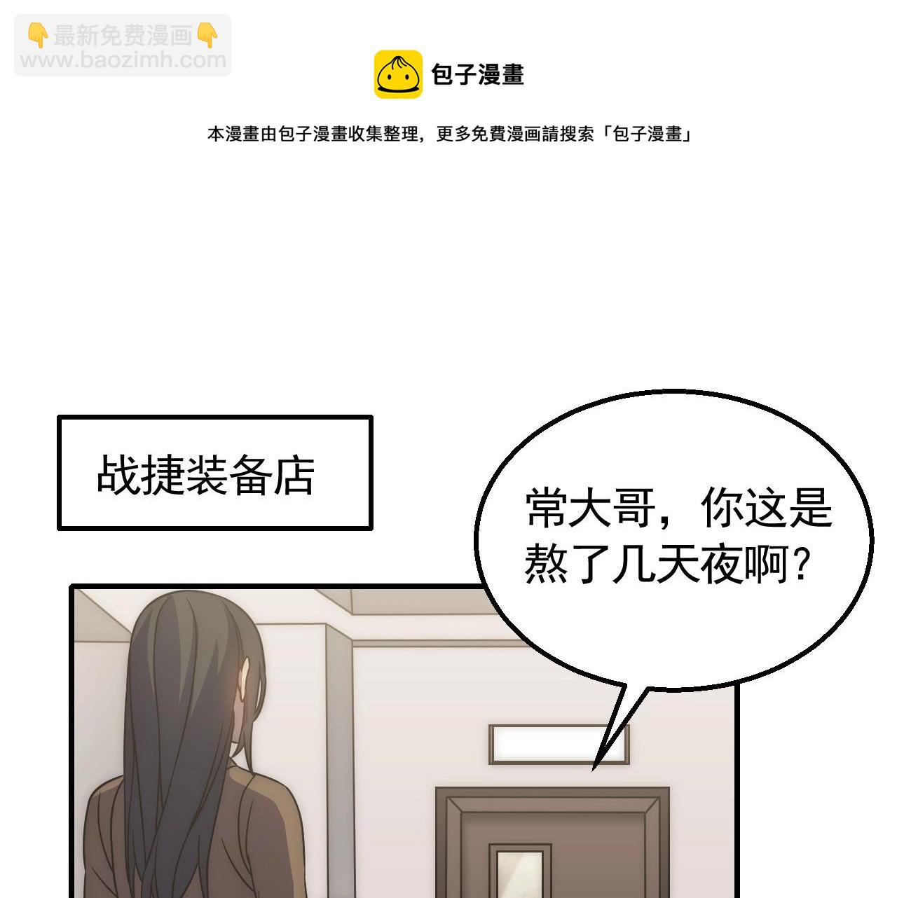 第48话 猴王(1/3)-第48话