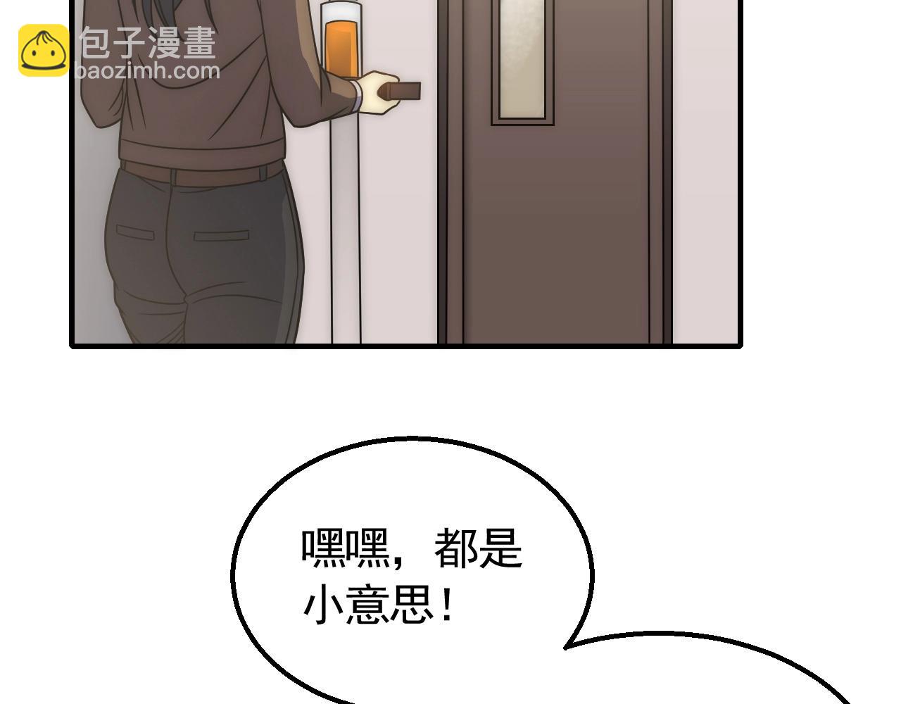 第48话 猴王(1/3)-第48话
