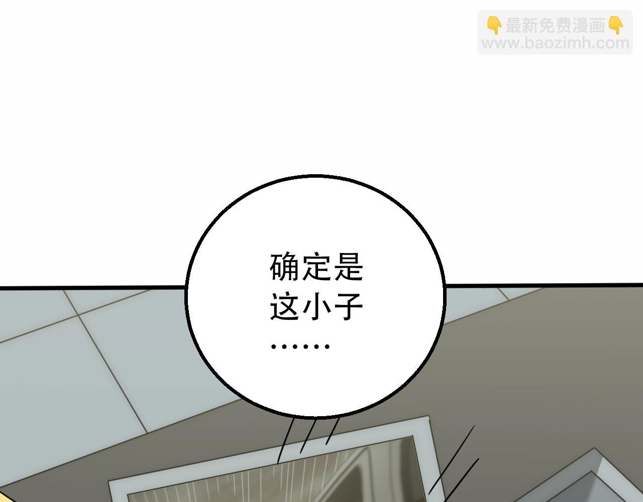 第50话 开店(1/3)-第50话