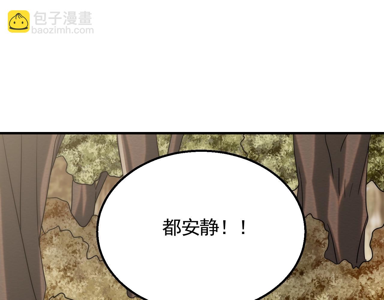 第52话 歼灭(1/3)-第52话