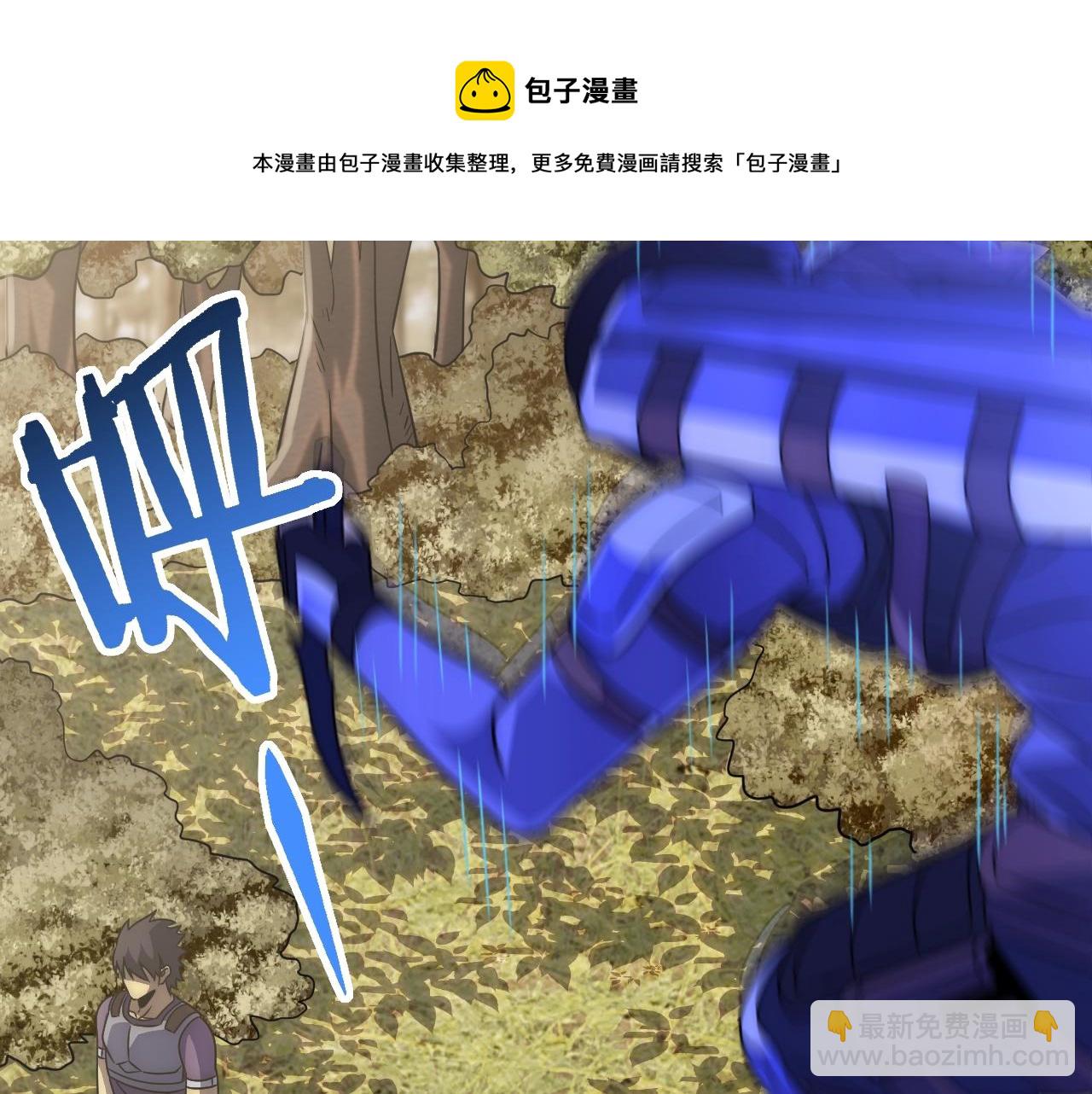 第52话 歼灭(1/3)-第52话