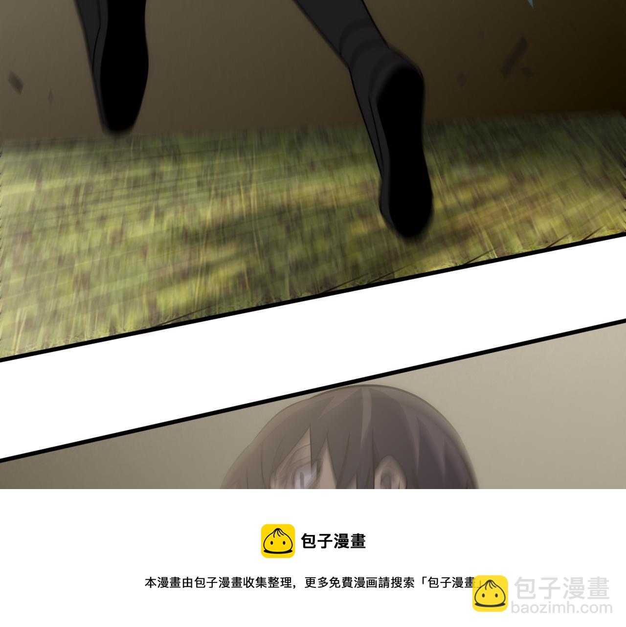 第52话 歼灭(1/3)-第52话