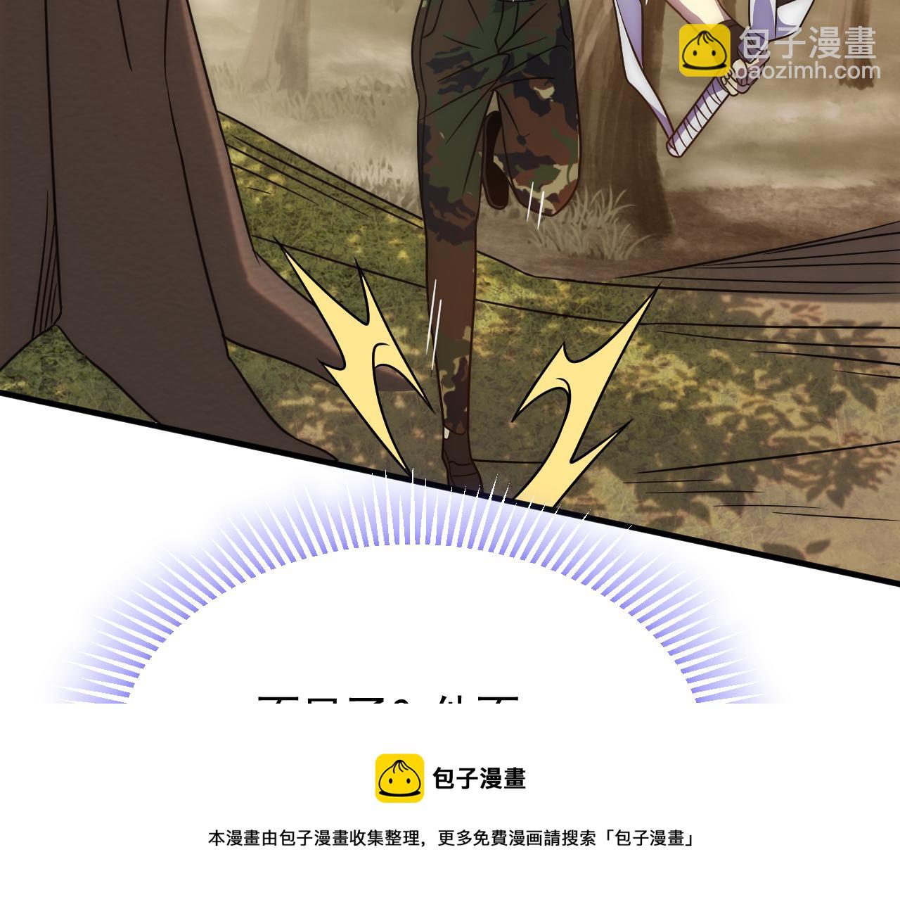 第54话 格杀勿论(1/3)-第54话