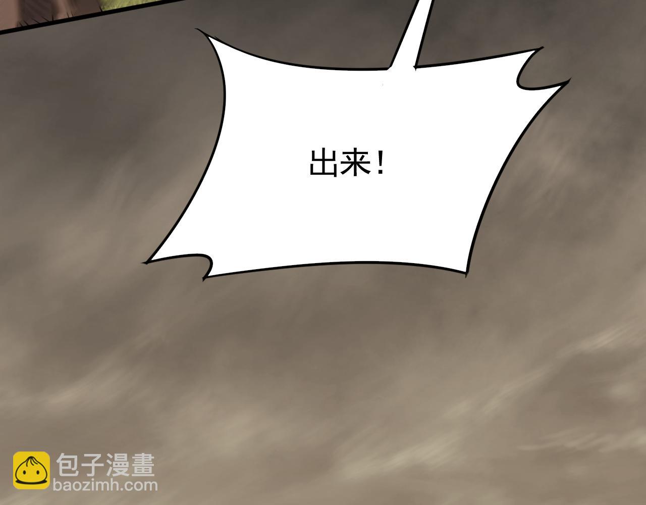 第54话 格杀勿论(1/3)-第54话