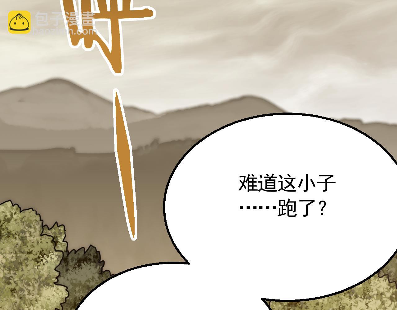 第54话 格杀勿论(1/3)-第54话