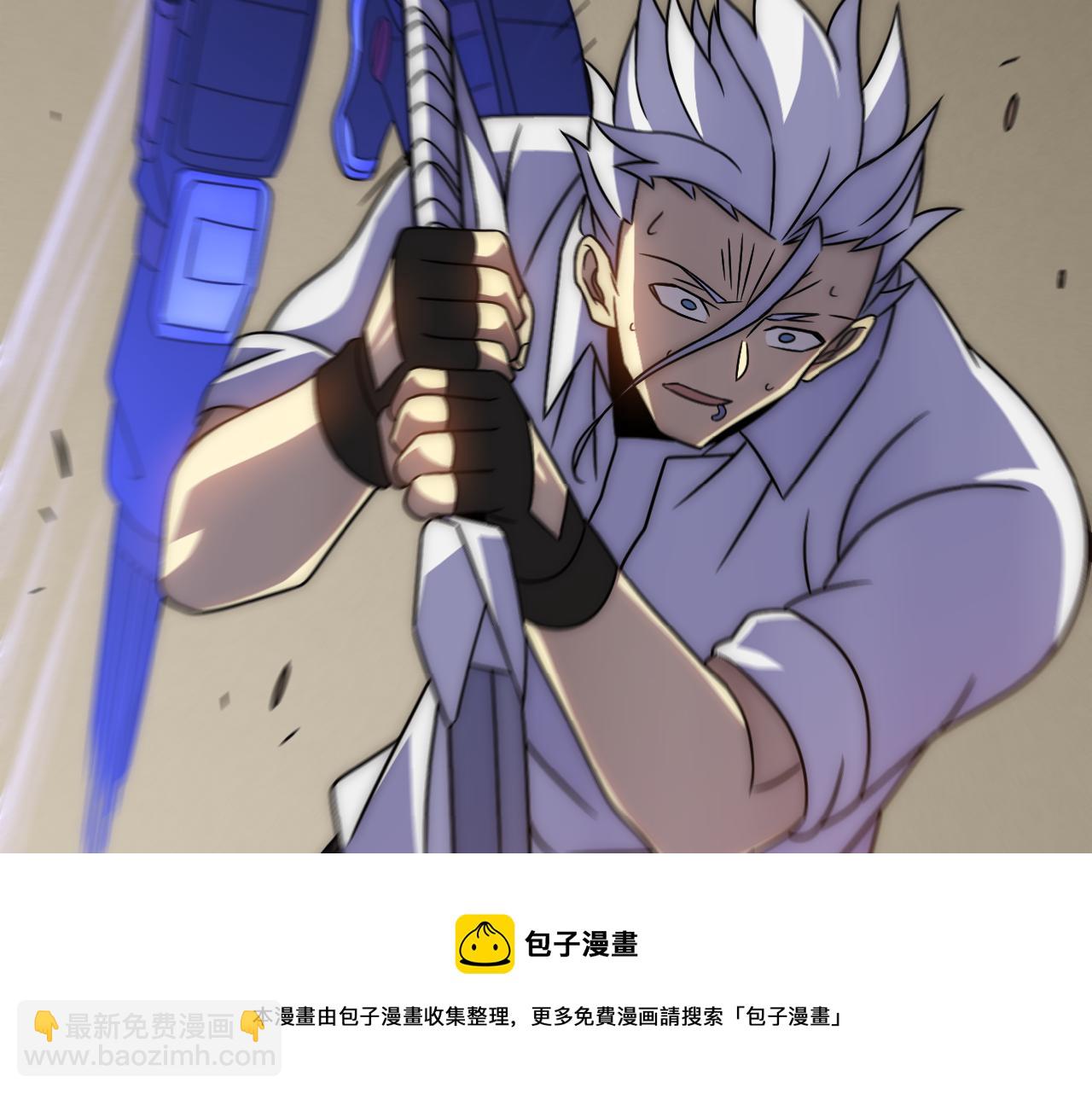 第54话 格杀勿论(1/3)-第54话