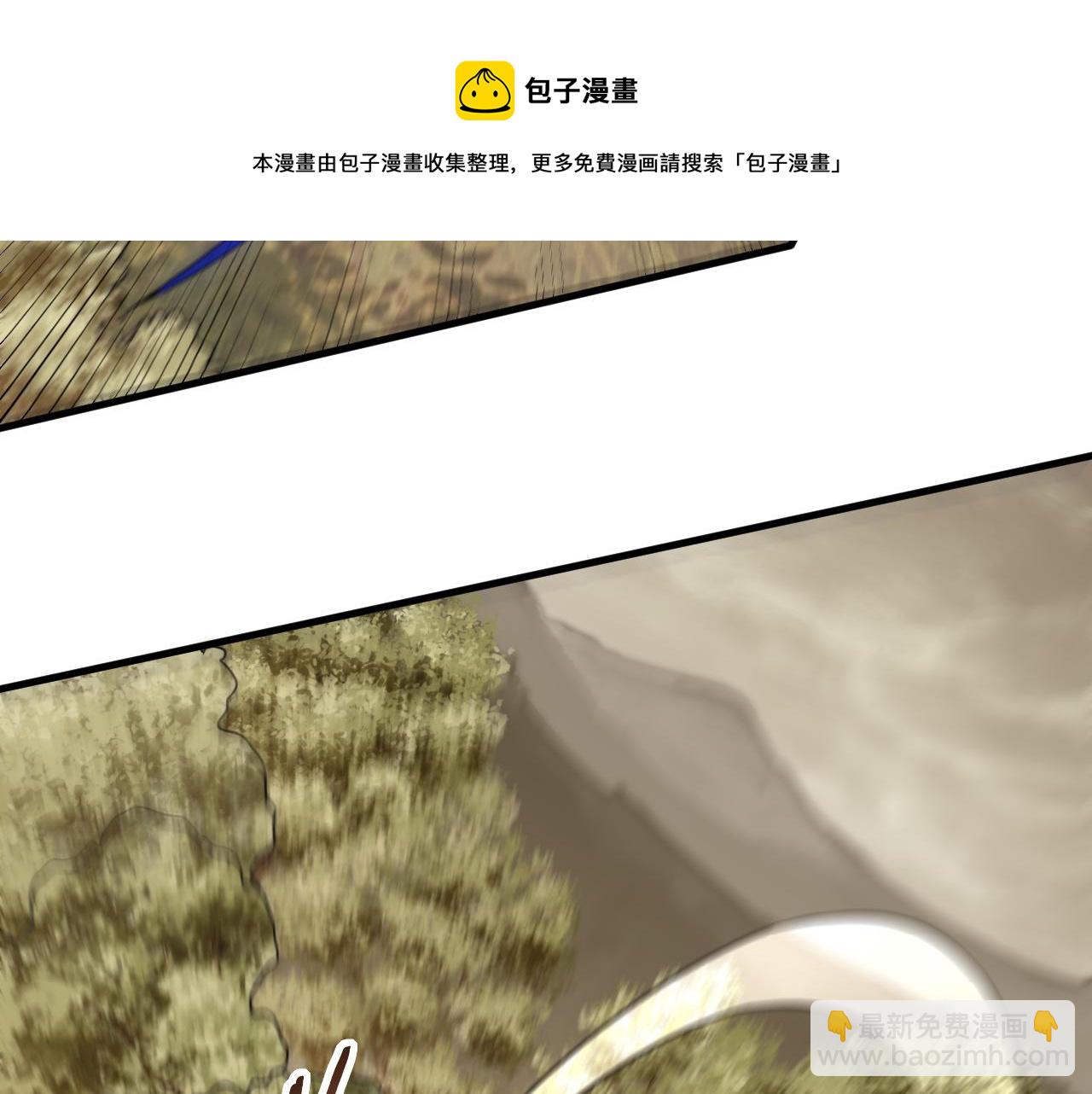 第54话 格杀勿论(1/3)-第54话