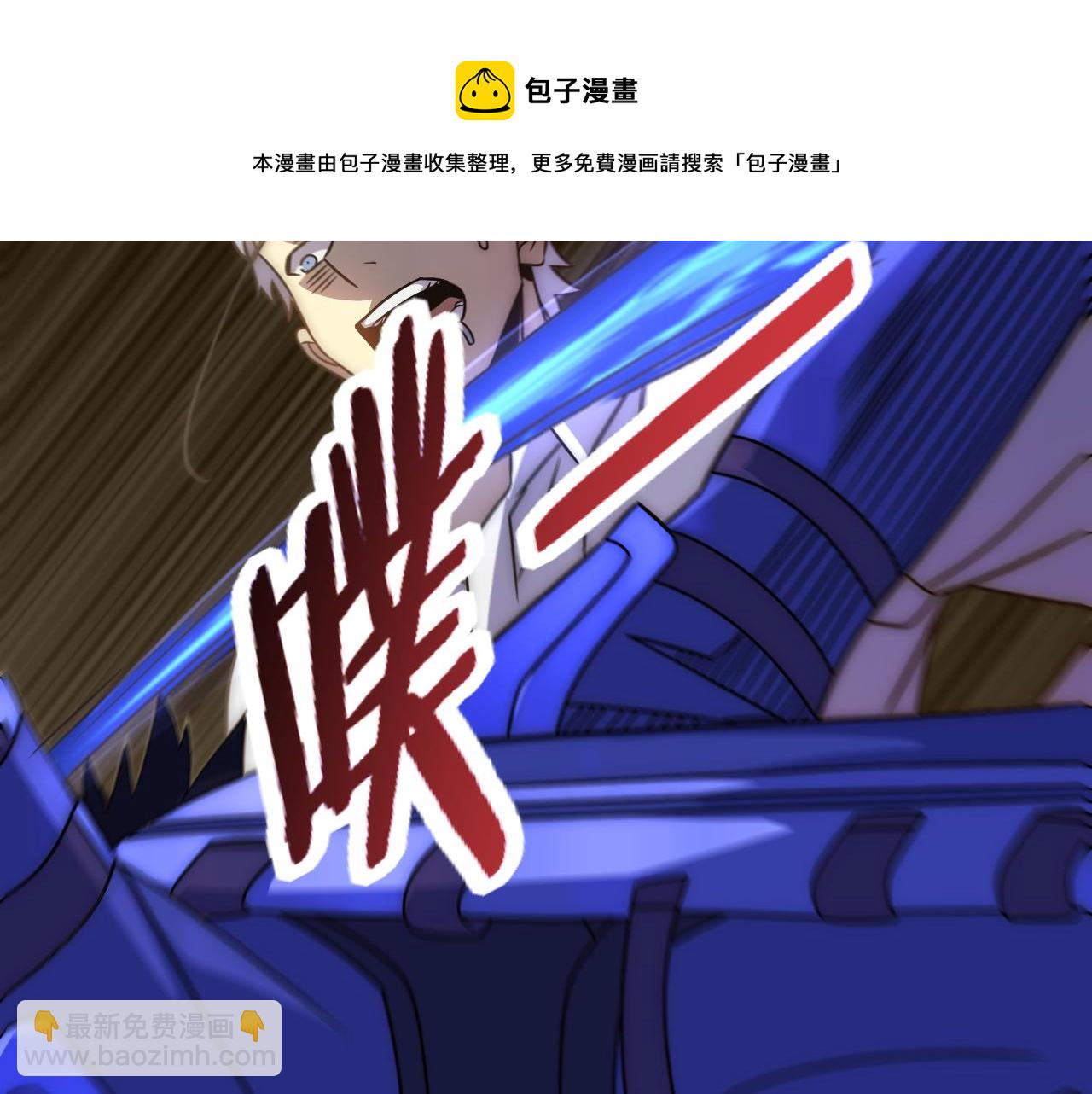 第54话 格杀勿论(1/3)-第54话