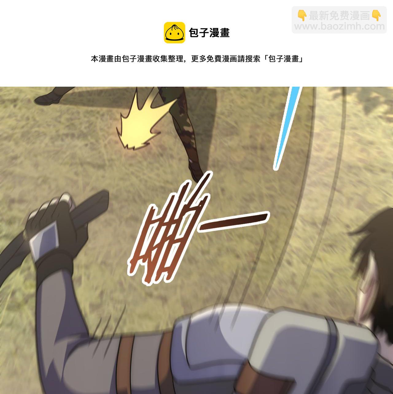 第54话 格杀勿论(1/3)-第54话