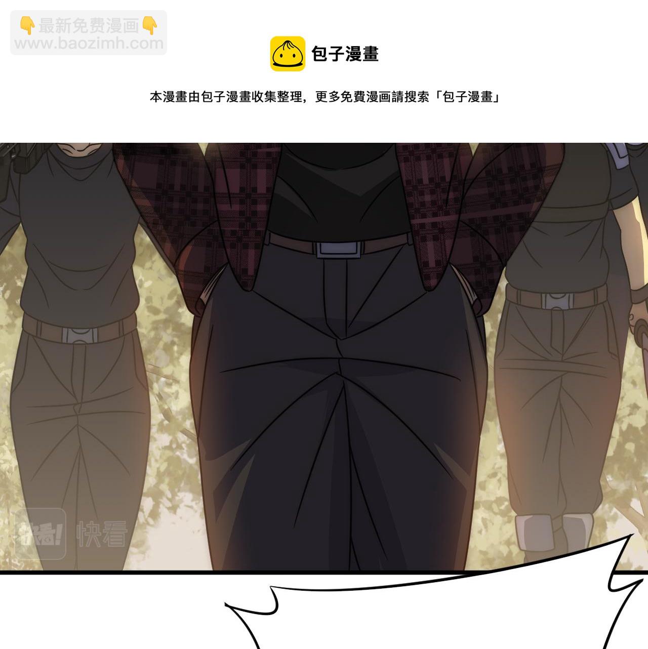 第56话 猎物，也是猎人！(1/3)-第56话