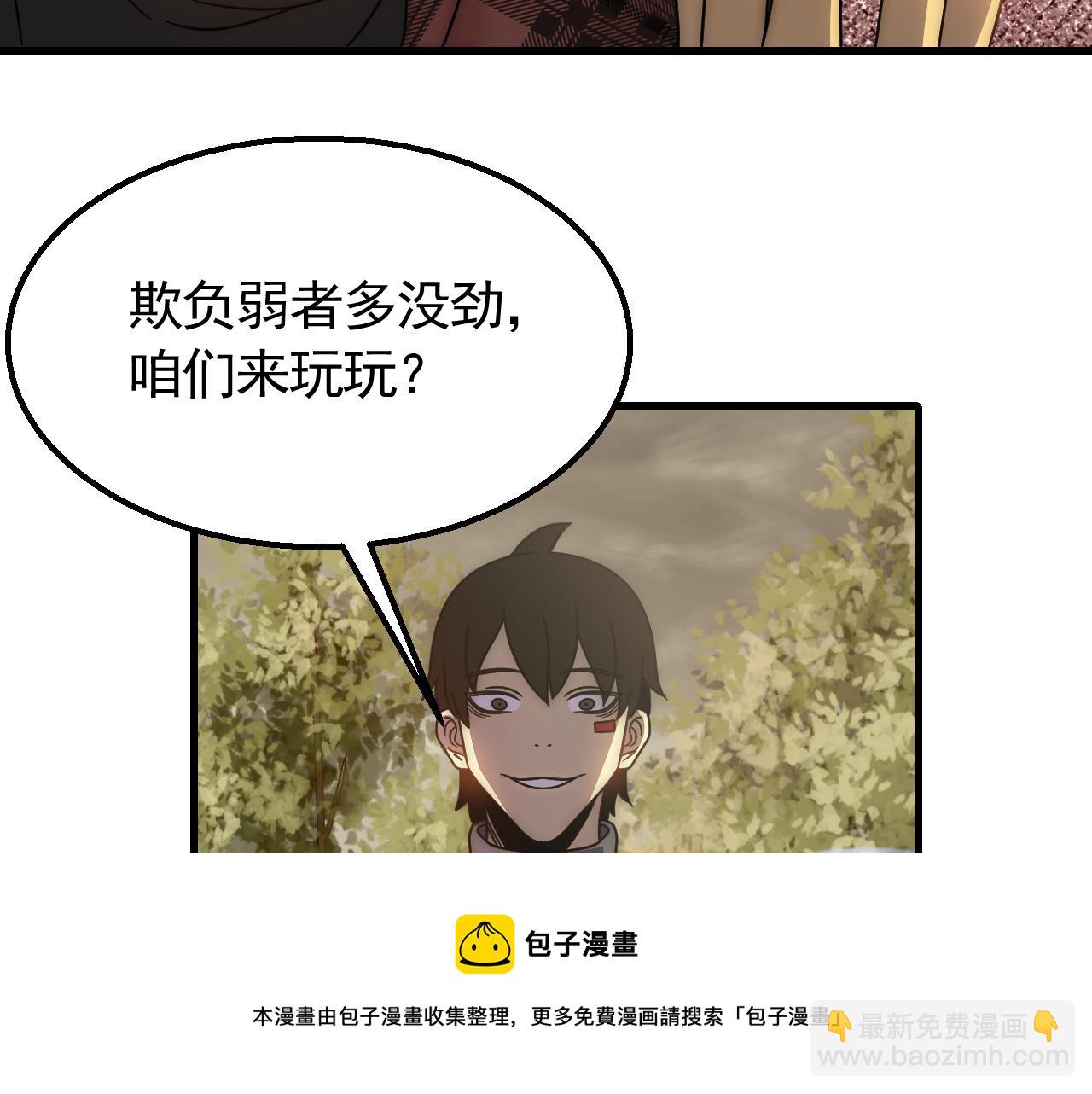 第56话 猎物，也是猎人！(1/3)-第56话