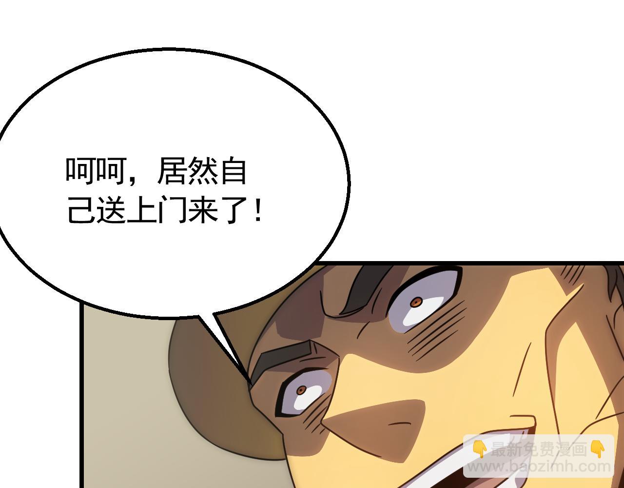 第56话 猎物，也是猎人！(1/3)-第56话