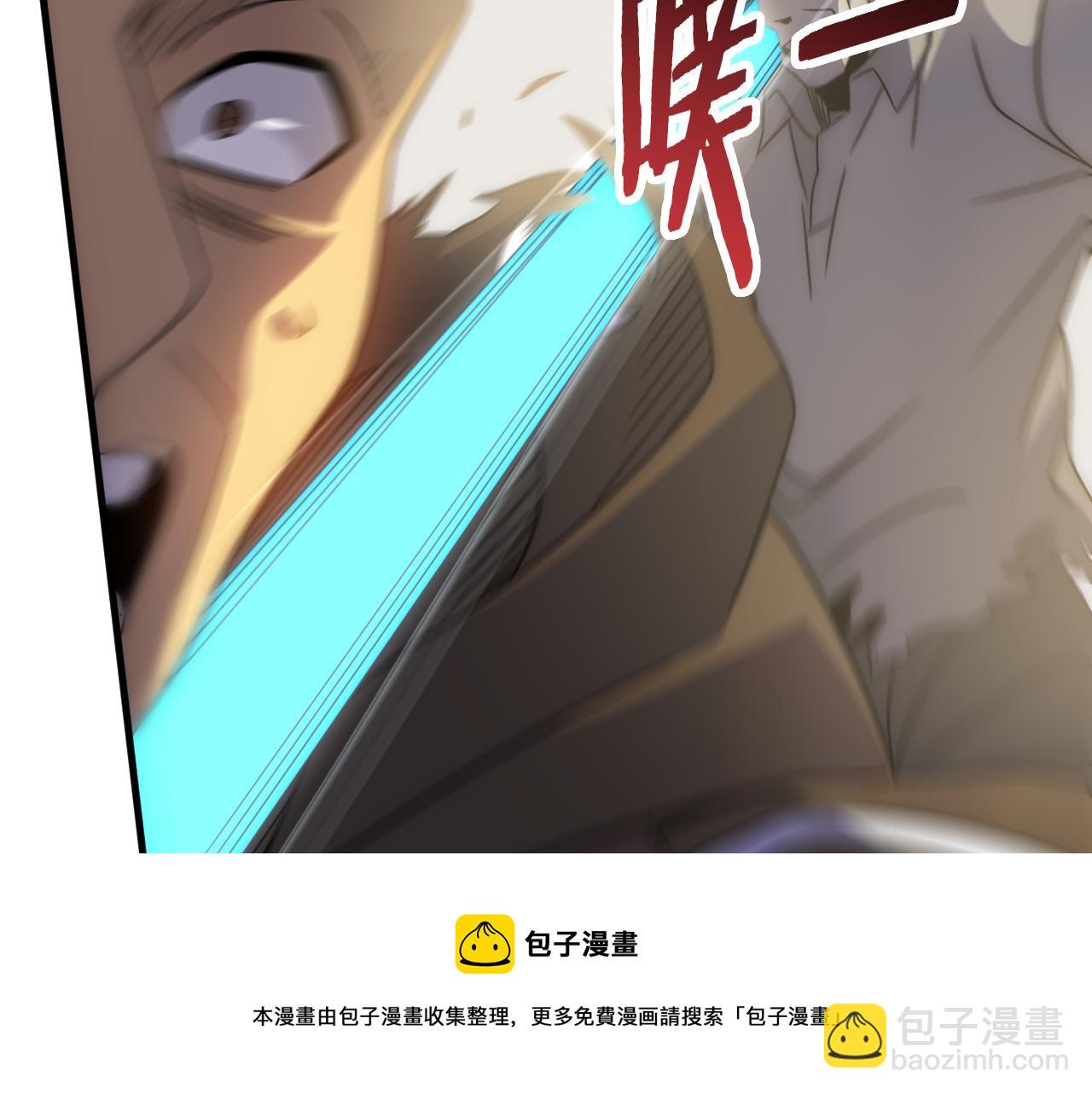第58话 绝世之刃(1/3)-第58话
