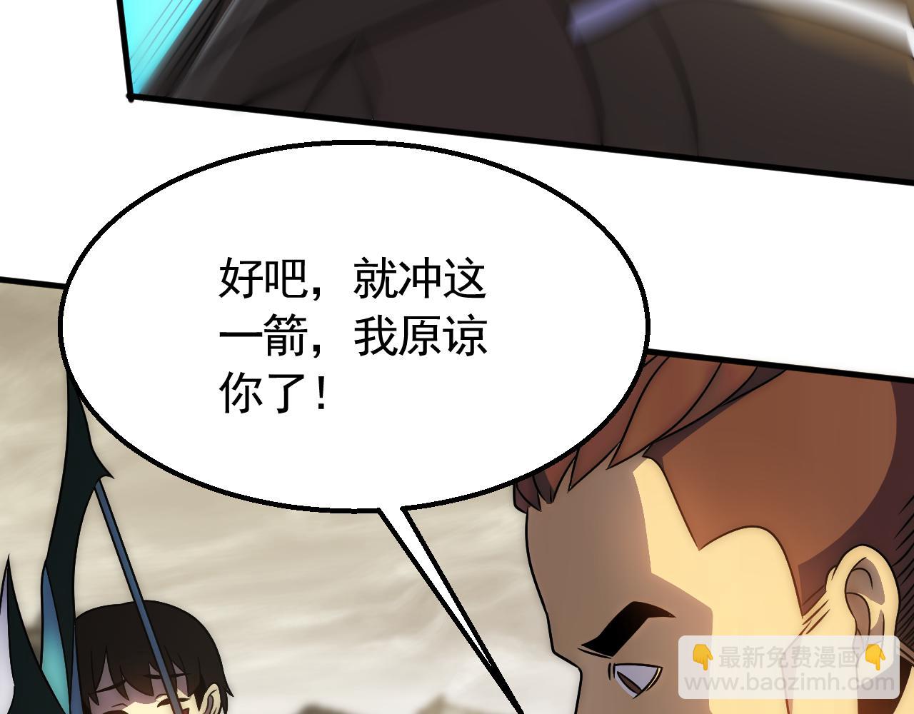 第58话 绝世之刃(1/3)-第58话