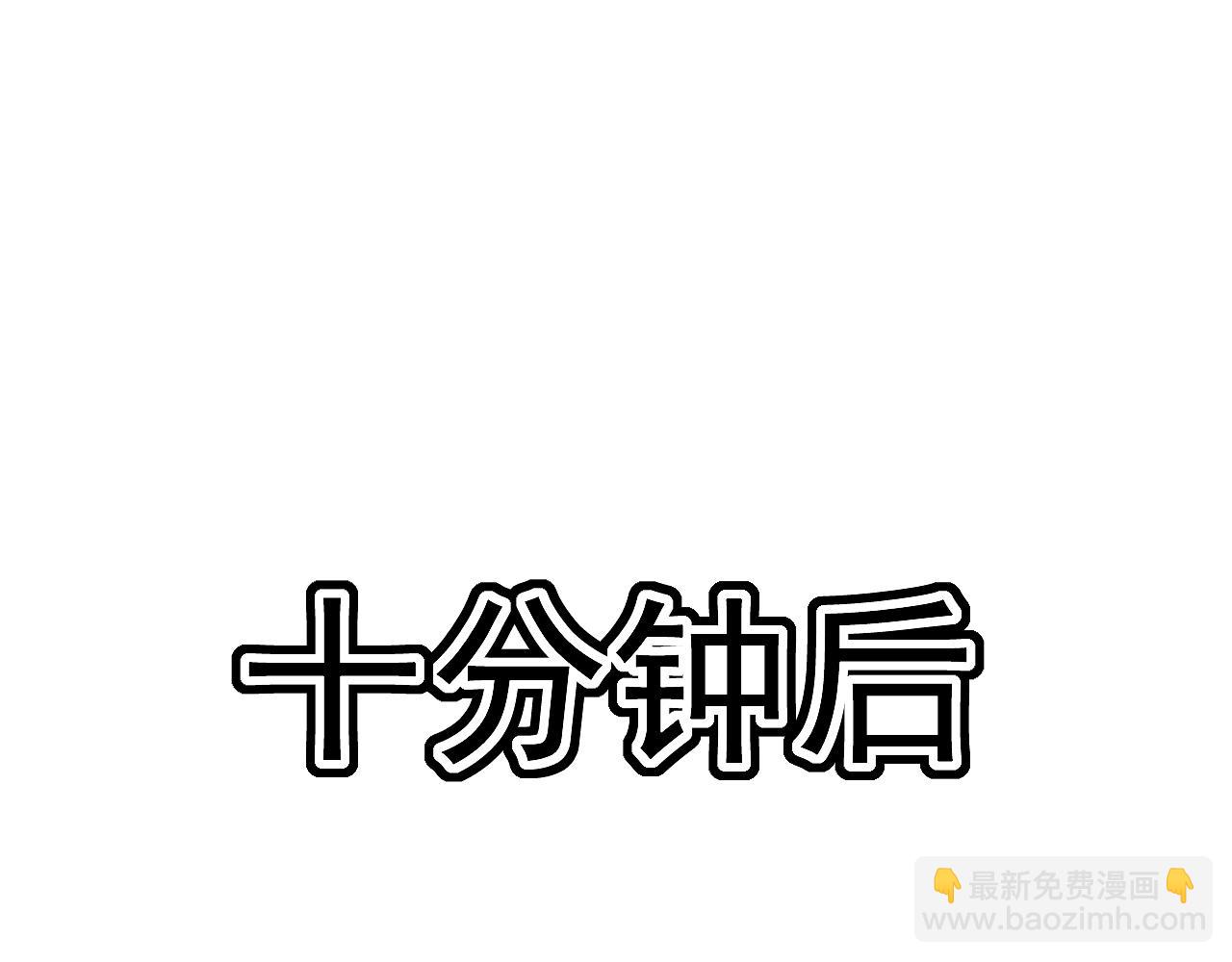 第58话 绝世之刃(1/3)-第58话