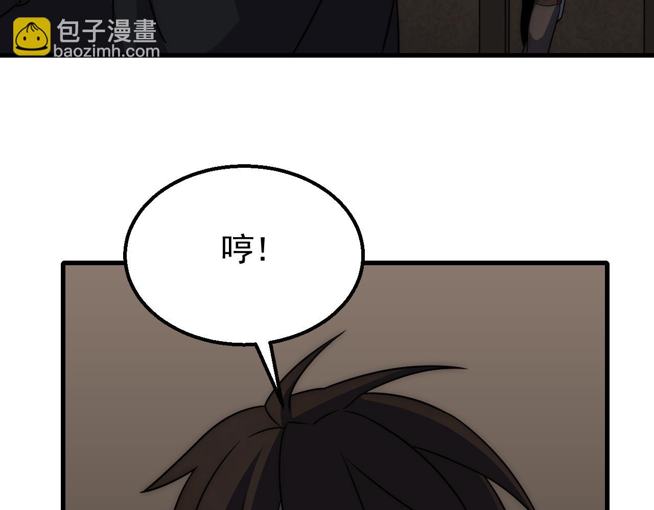第60话 毒尸陷阱(1/3)-第60话