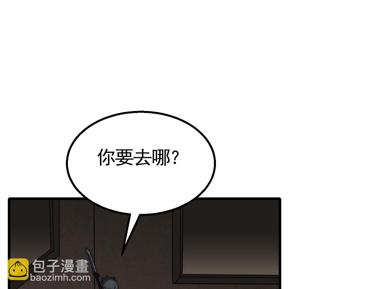 第60话 毒尸陷阱(1/3)-第60话