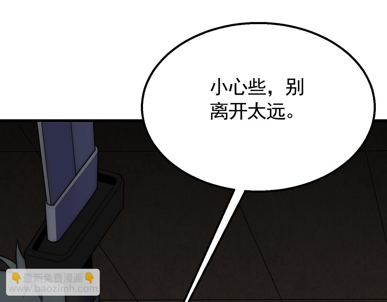 第60话 毒尸陷阱(1/3)-第60话