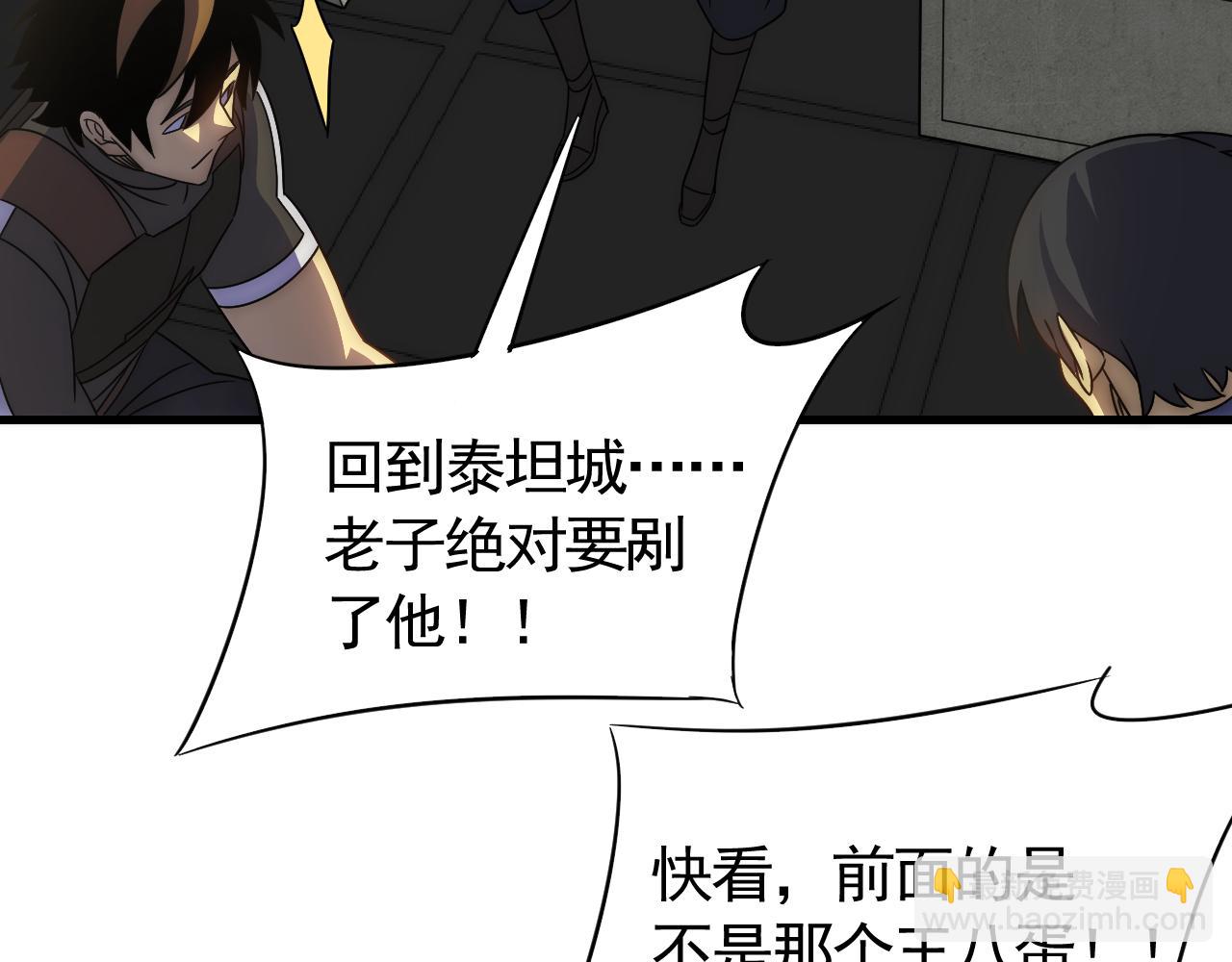 第62话 恶有恶报(1/3)-第62话
