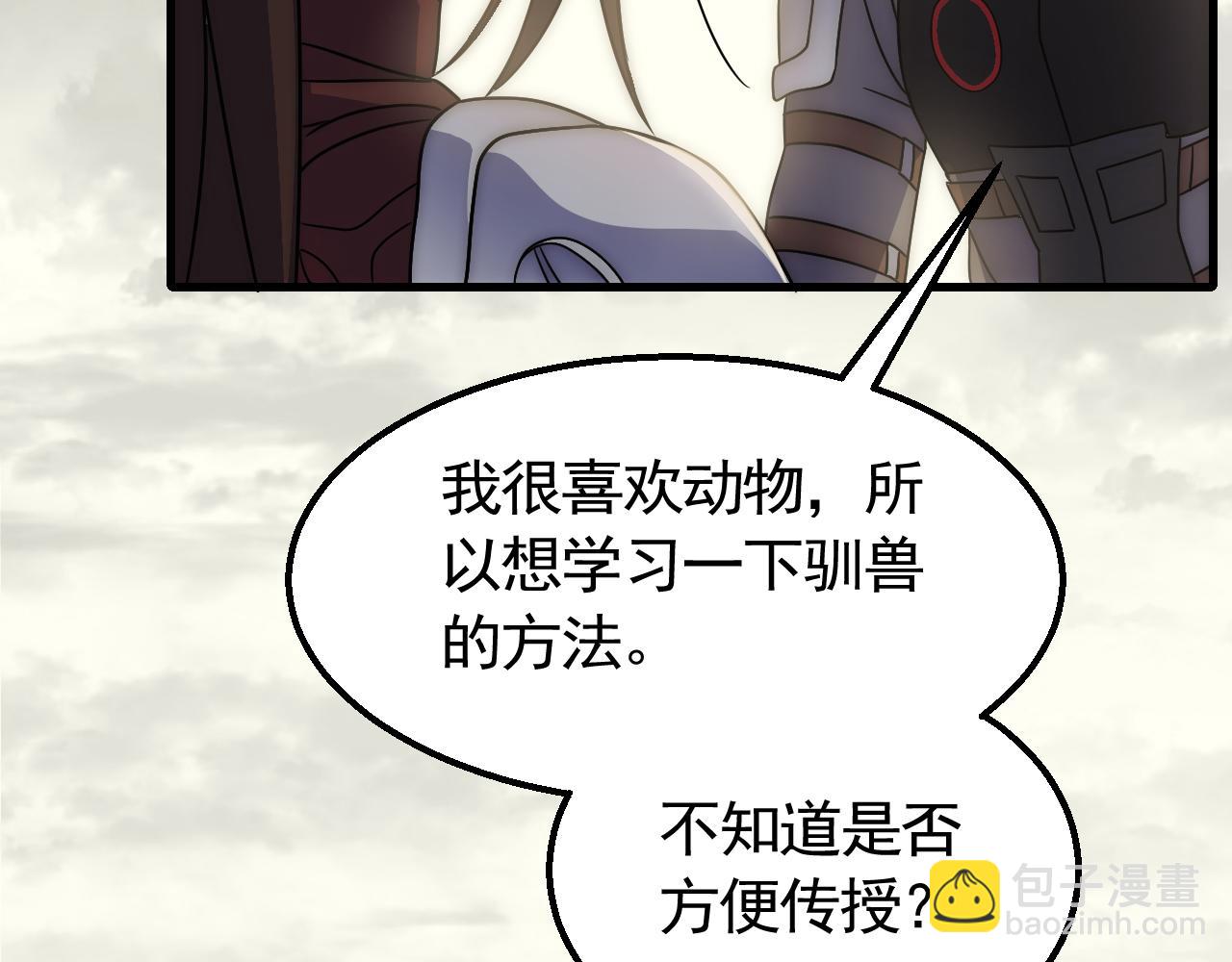第64话 富贵险中求(1/3)-第64话