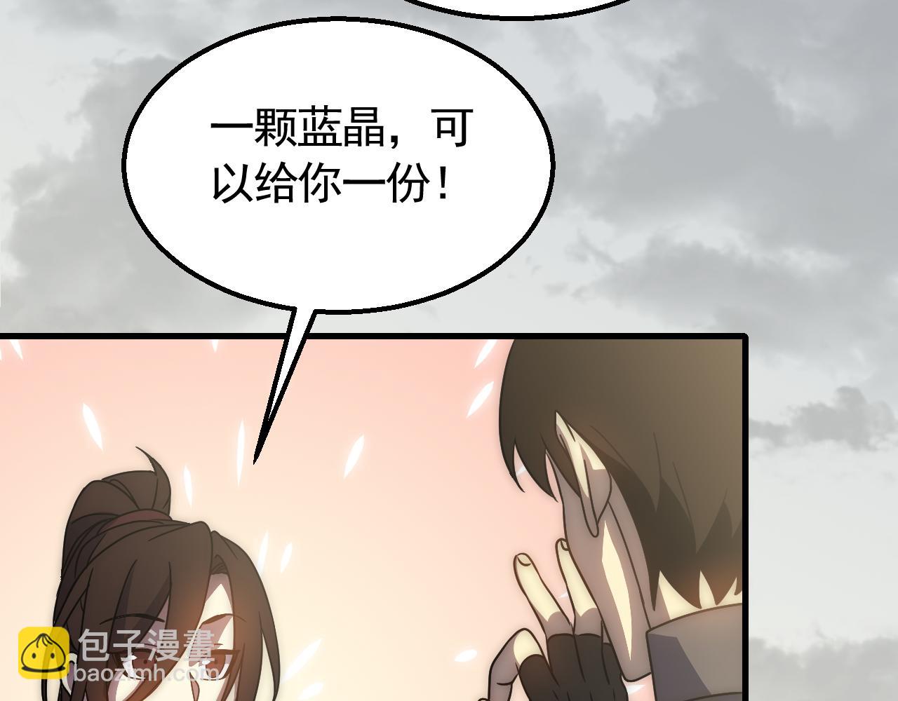 第64话 富贵险中求(1/3)-第64话