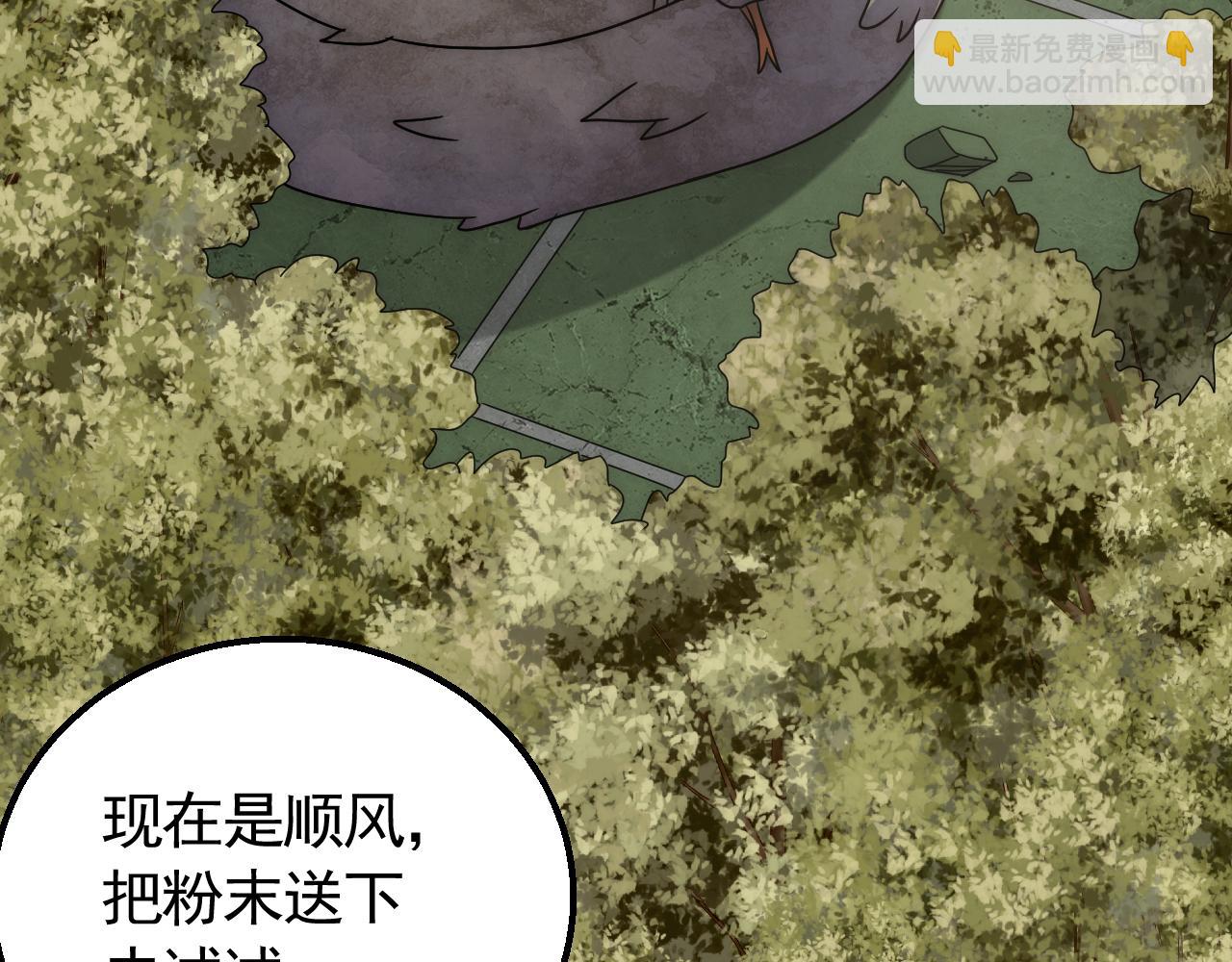 第64话 富贵险中求(1/3)-第64话