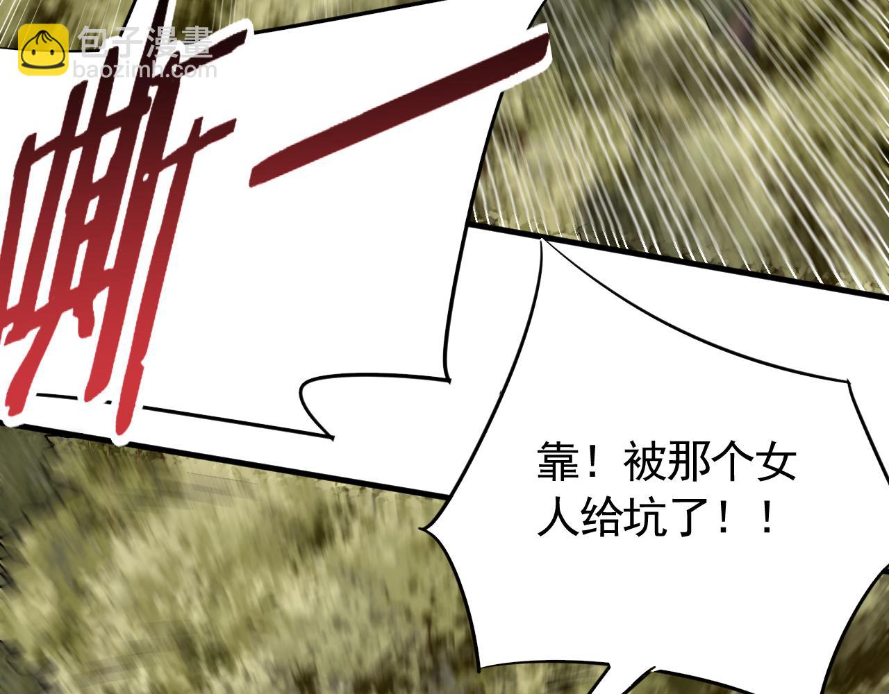 第64话 富贵险中求(1/3)-第64话
