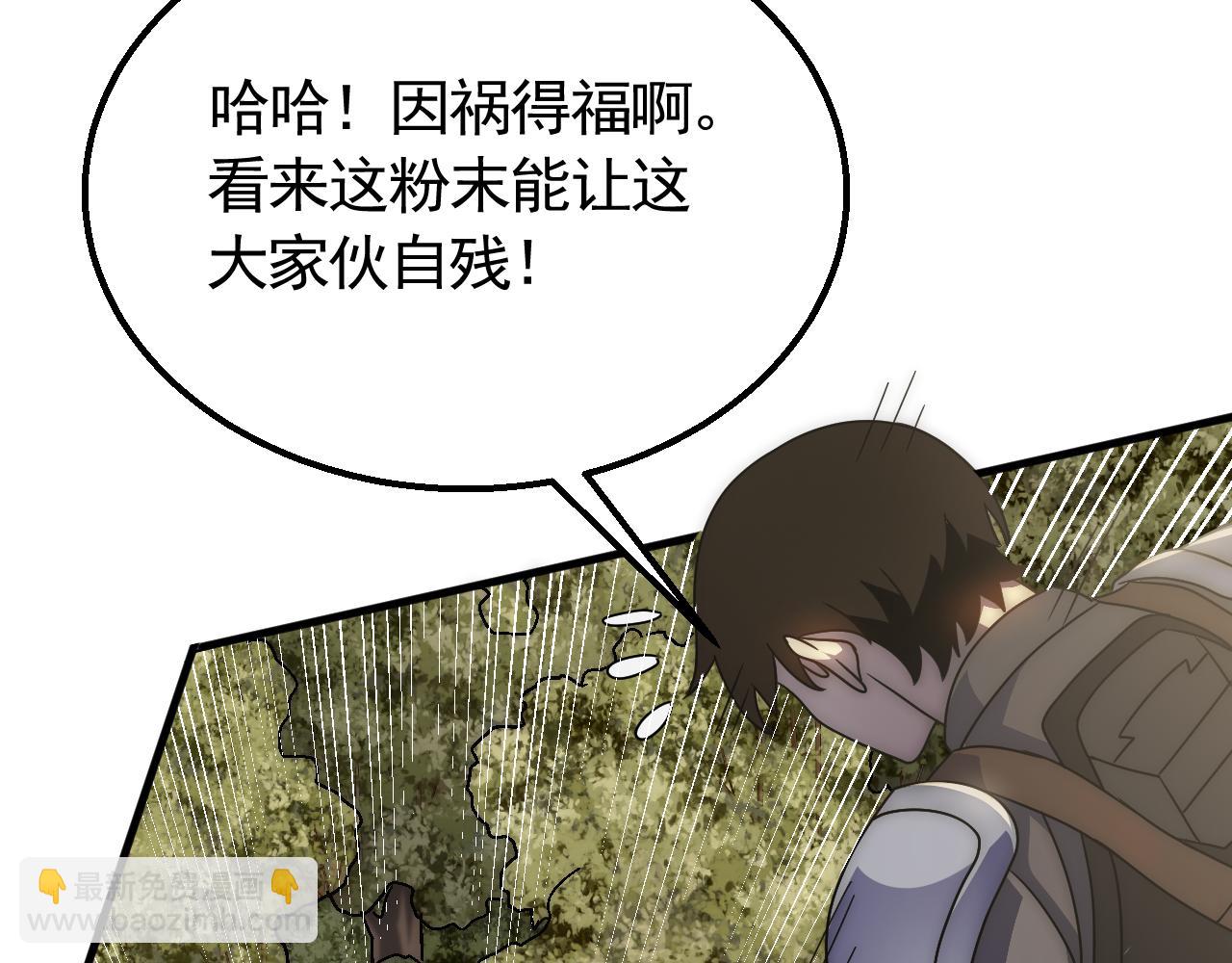 第64话 富贵险中求(1/3)-第64话