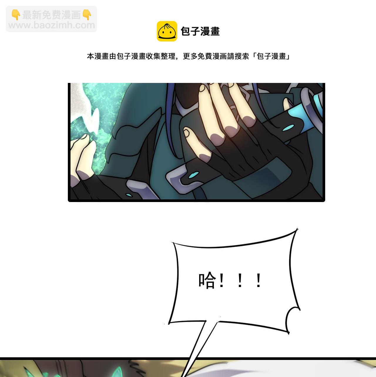 第66话 &ldquo;狩猎法则&rdquo;(1/3)-第66话