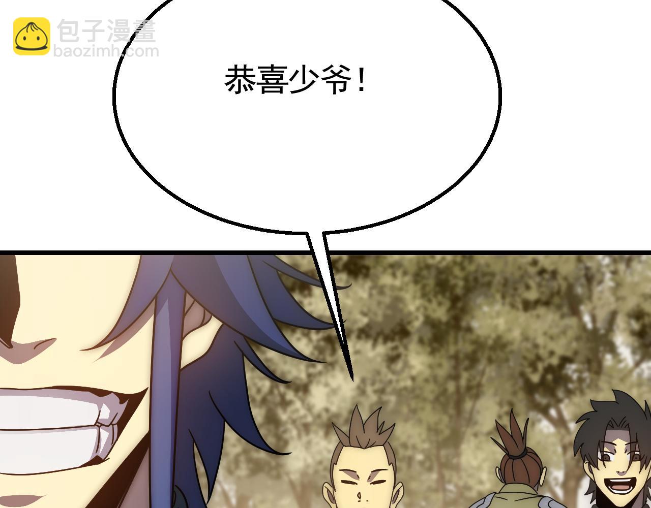 第66话 &ldquo;狩猎法则&rdquo;(1/3)-第66话